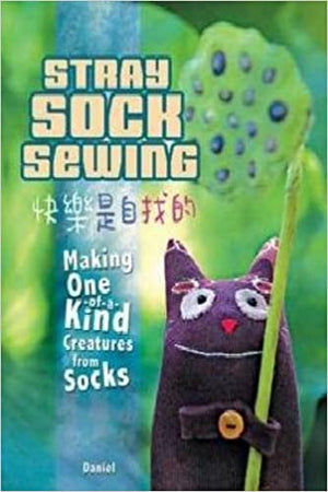 STRAY SOCKS SEWING BOOK - Making One of a Kind Creatures from Socks
